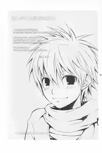 (Shotaket 12) [Rorororomo (Various)] Shounen Iro Zukan 5 ~Shoujosou 2~