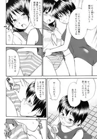 [Hinemosu Notari] Read Me!