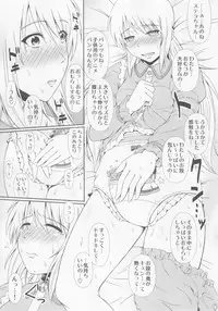 (C89) [Atelier Lunette (Mikuni Atsuko)] SCANDALOUS -Haisetsu no Utahime- act.6