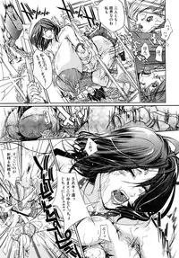 COMIC MUJIN 2010-07