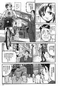 COMIC MUJIN 2005-09