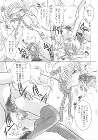 [Anthology] Child Panic