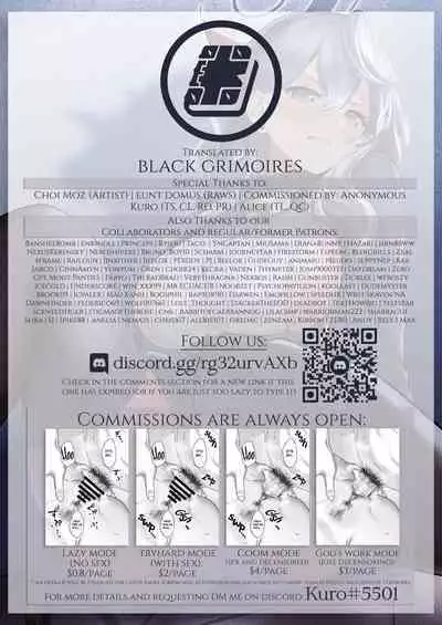 [Tana kara Marriage (Choi Moz)] Bisho Bisho Archive ~Amau Ako Hen~ | Soaking Wet Archive ~Amau Ako's Chapter~ (Blue Archive) [English] [Black Grimoires] [Digital]