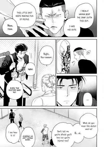 [Hiiragi Nozomu] Nakasete Yaru yo Yankee-kun | I'll Make You Cry Ch. 1-5 + Extras [English] [Digital]