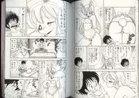 [Kamimura Sumiko] Ikenai! Luna-sensei 4