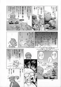 (CR33) [Studio Tapa Tapa (LICHT)] BRANDED Vol.3