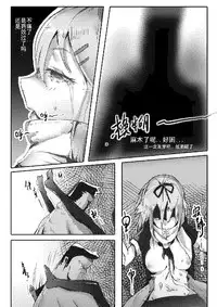 [personality] Killing Start Zennmenn Shutsugeki (Kantai Collection -KanColle-) [Chinese]