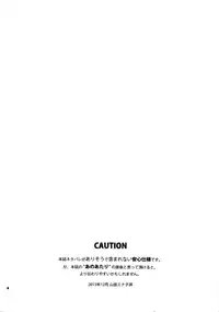 (C85) [Orange Typhoon (Yamada Enako)] Guru Wara Senchou-sama no Iutoori (One Piece)