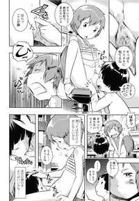 COMIC LO 2014-05 Vol. 122