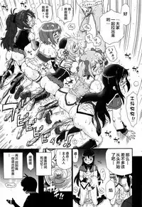 TAIL-MAN MADO★MAGI 5GIRLS BOOK