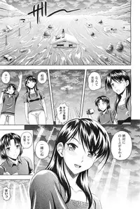 COMIC Megastore-H 2010-11