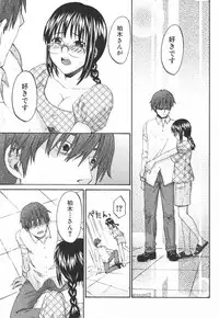 [Kitakawa Touta] Nijiiro Tantei Koharu Change