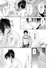 (C89) [RIX (Mamiya)] Saisho no Onna Saisho no Otoko (Shingeki no Kyojin)