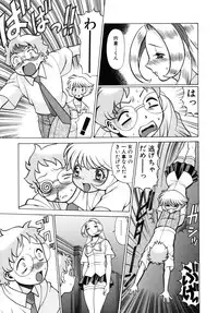 [Tamaki Nozomu] UraUra Jungle Heat