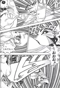 [Aki Kyouma] 18 ONE-EIGHT