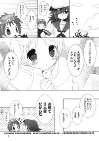 (CT23) [Takanaedoko (Takanae Kyourin)] Oogata Kenzou ni Tairyou no Shizai o Motte ikareta Teitoku no Ikari o Butsukerareru Maruyu no Hon (Kantai Collection -KanColle-)