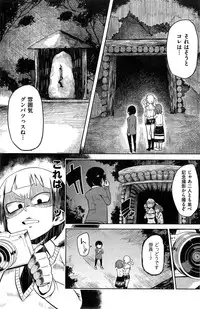 COMIC Kairakuten 2015-06