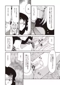 [Taira Hajime] Yuukyuu no Toki Shinsouban [Digital]