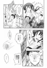[Takana Yu-ki] mesimaseKAIKAN