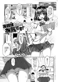 COMIC Anthurium 030 2015-10