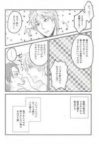 (Waga Te ni Hikigane o 2) [YB. (Tokitou Yuuya)] Satori-tan Doutan Kyohi (World Trigger)