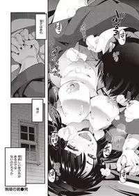 COMIC Kairakuten Beast 2016-09 [Digital]