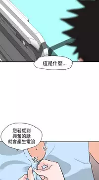 Desire King (慾求王) Ch.1-7 (chinese)