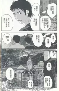 [Asamori Mizuki] Oshiete Maria 4 [Chinese]