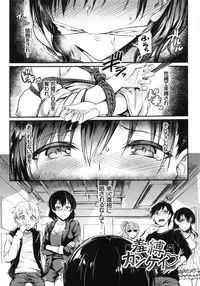 [Puyocha] Muttsuri Bitch