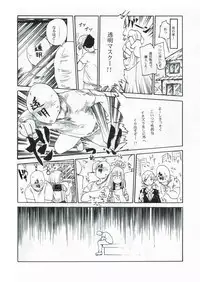 (C83) [CRAFT (Kiliu)] Kiki Kaikai! (Higurashi no Naku Koro ni)