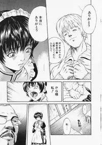 [Kanata] Fantastic All Stars