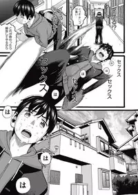 COMIC AUN 2017-05 [Digital]