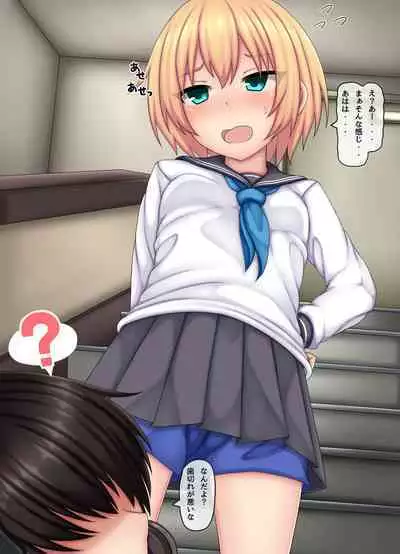 Parasitic takeover story Part1