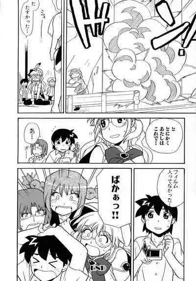 Kakutou Musume Ryoujoku Mania ~ Kakutou Bishoujo Doujin Anthology