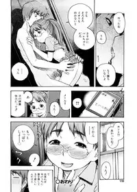 [Tecchan] Otona Switch