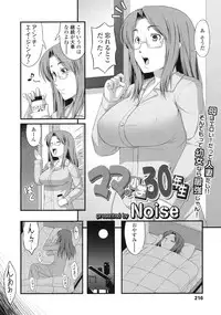 COMIC LO 2010-05 Vol. 74