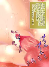 [Arion Canvas] JK Senshi-sama ni Haiboku! Okinuke BAD Morning2 (Smile Precure!)