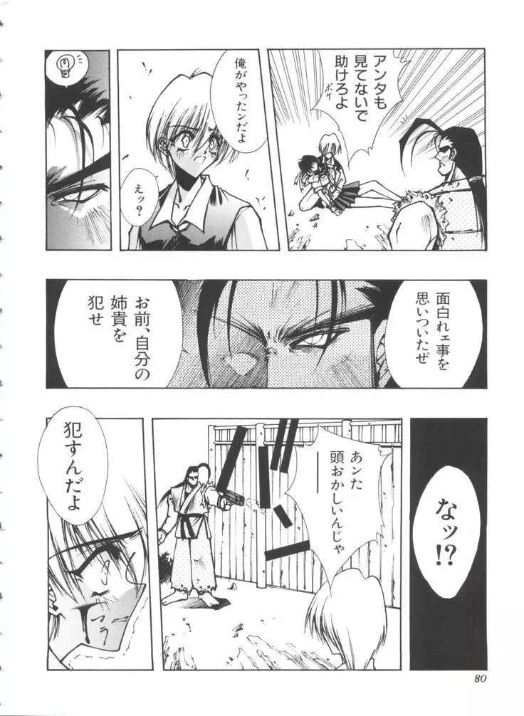 Teigeki F