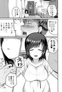 [Yoshimura Tatsumaki] Ero Kahogo Onee-san - Sex Overprotectiv Sister