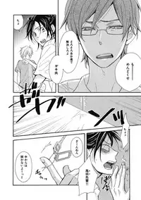 [Junko] Ouji no Kikan [Digital]