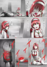 [jigoku] Main story of Ultra-Girl Sophie (Ultraman)