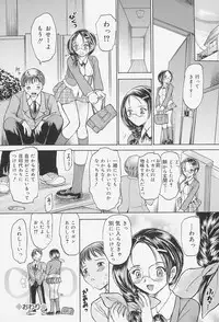 [Kanikuu Kaita] Lover Doll
