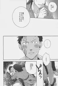 (C76) [Ochawan (Wakachiko)] Nettaiya (Buraiden Gai)