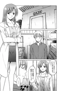[Hoshino Ryuichi] Mesuinu Onna no Kaikata -Yougokyouyu Madoka Sensei no Choukyou Nisshi 1- [Digital]