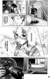 [Umemaru] Idol Densetsu Kirari - Kirari, the Legend of IDOL [Chinese]