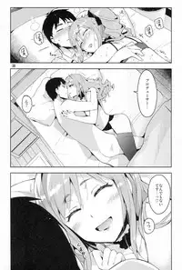 (C87) [ReDrop (Miyamoto Smoke, Otsumami)] Cinderella, After the Ball ~Boku no Kawaii Ranko~ (THE IDOLM@STER CINDERELLA GIRLS)