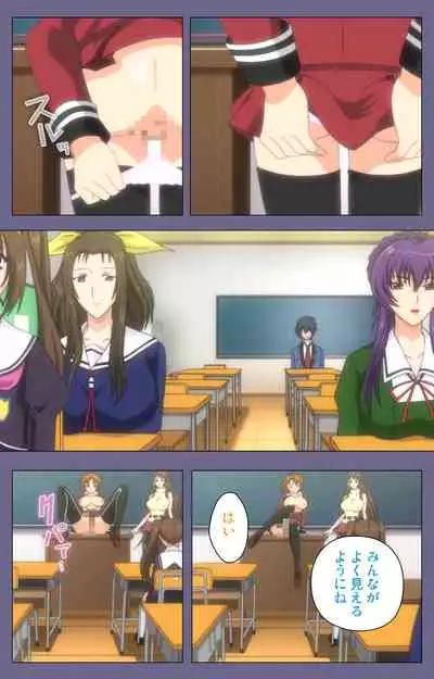 [BLACKRAINBOW] [Full Color Seijin Ban] Saiminjutsu 2 ~Gensou to Inyoku no Ryouiki ni~ Kanzenban