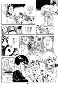 [Yumeizukosya (Haineken, Genka Ichien, Takanashi Ayumu)] Little Red Riding Hood (Akazukin Cha Cha)