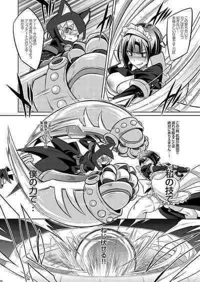 COMIC Grape Vol. 119