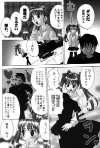 [Kitakawa Touta] OL Frustrations
